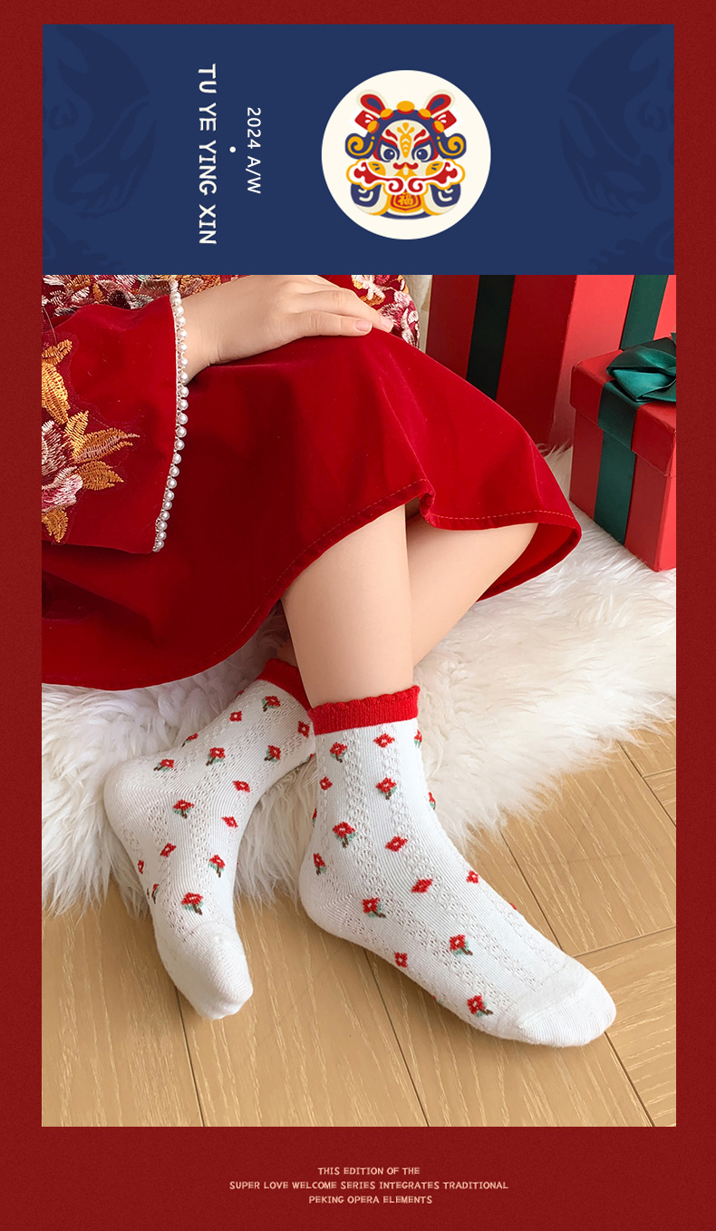 新年秋冬儿童大红袜子女平安熊红色喜庆中大童男女儿童中筒袜批发详情22