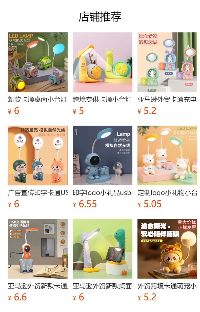 led折叠台灯卧室宿舍阅读灯护眼床头灯充电发光usb小夜灯氛围灯详情10