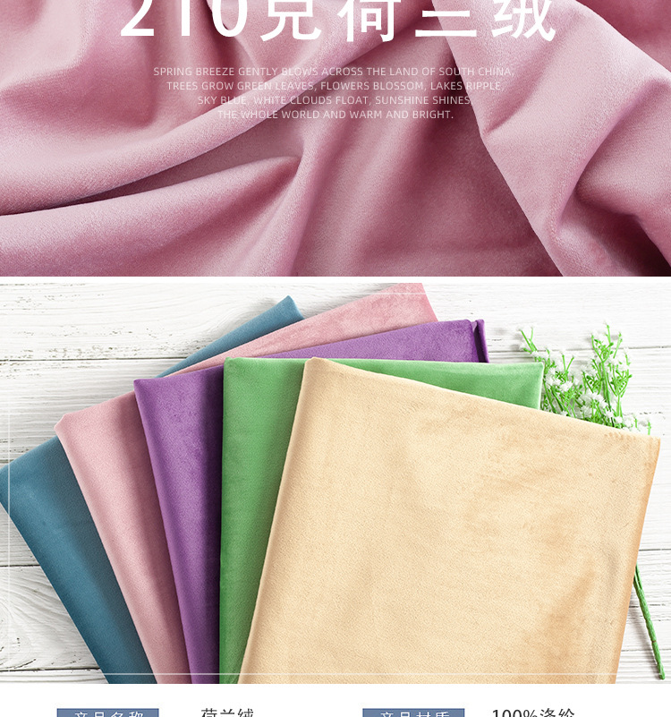 Wholesale of thickened Dutch velvet fabric, home textile fabric, sofa fabric, velvet velvet, short plush pic 2