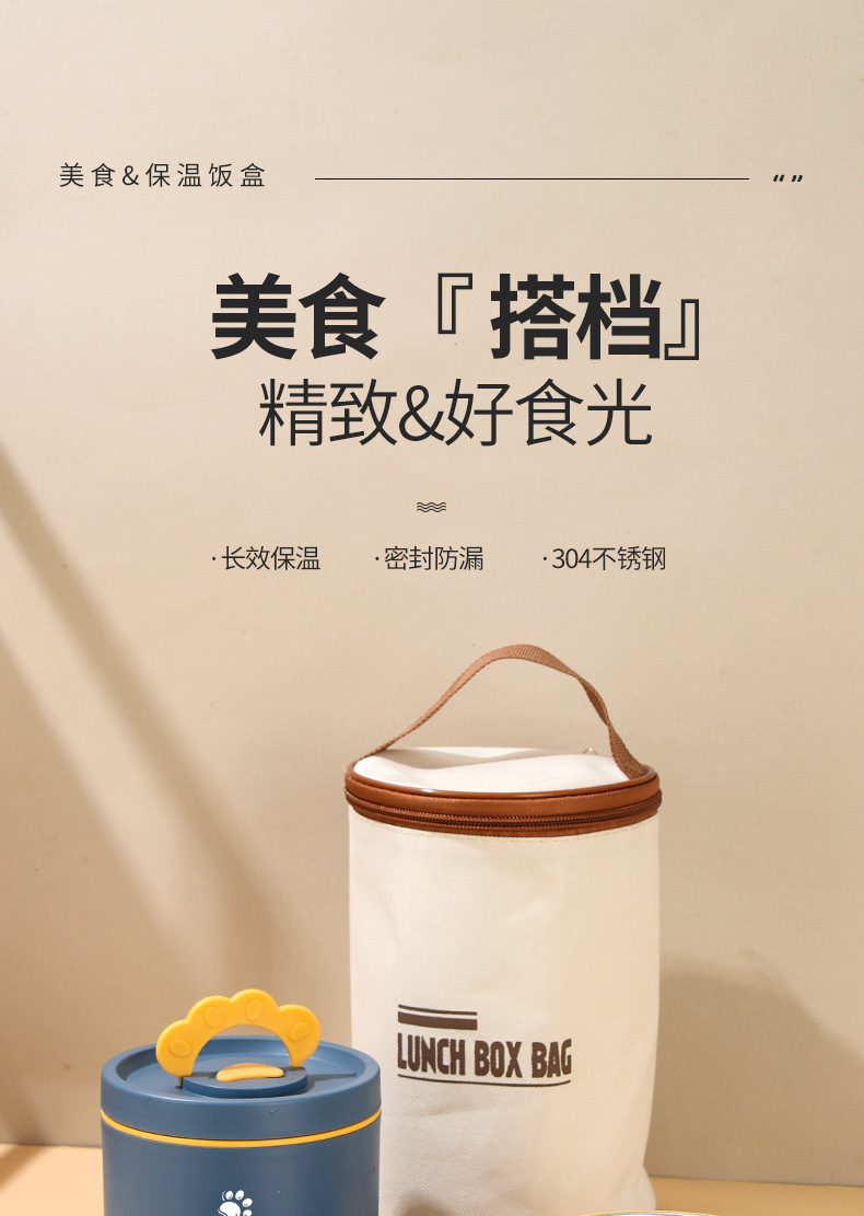 日式便当盒不锈钢保温饭盒上班族带盖学生便携小餐盒食品级儿童碗详情1