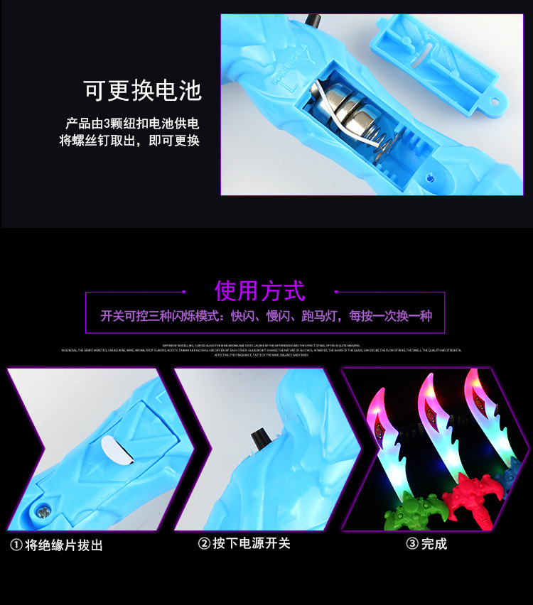 小号发光玩具刀剑 仿真弯月战斗发光斧头 地摊发光玩具热卖批发详情6