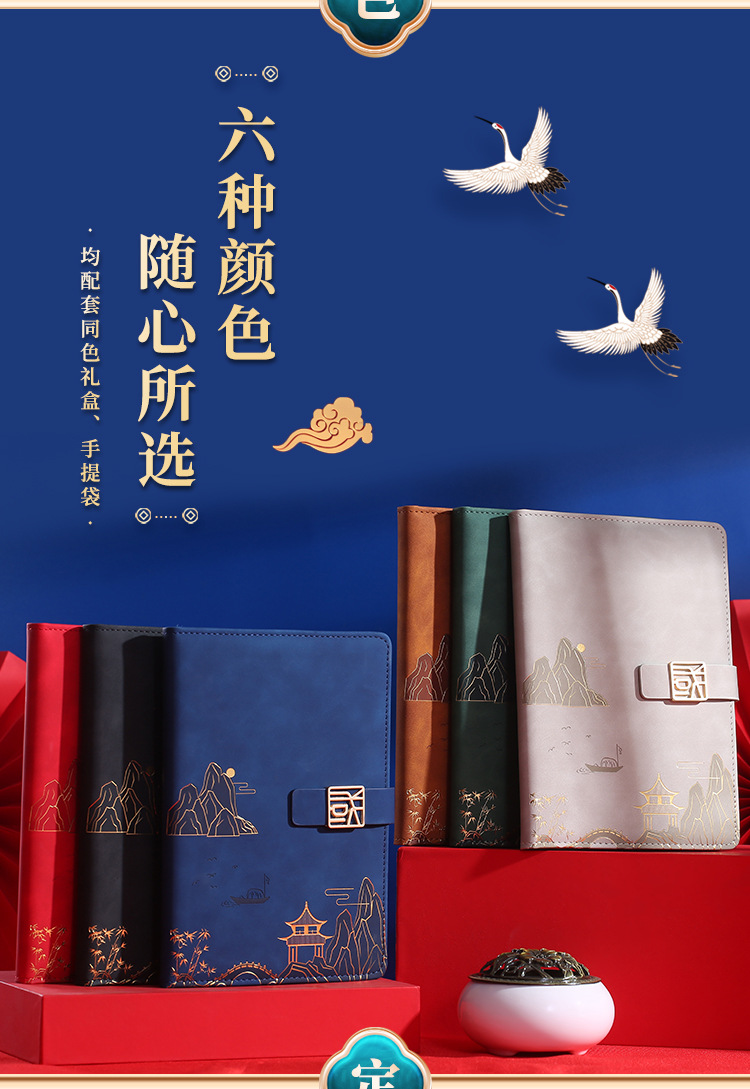 Customized notebooks with Chinese trend and style, wholesale of a5 notebooks, meeting notebooks, record books, business office gift sets pic 3