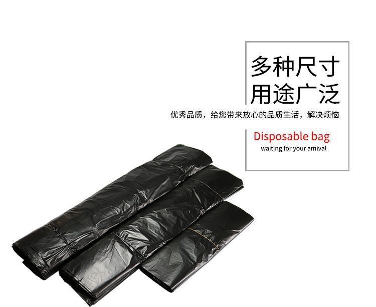 加厚垃圾袋宾馆家用手提式一次性黑色塑料袋子厂家抽绳式自动收口详情11