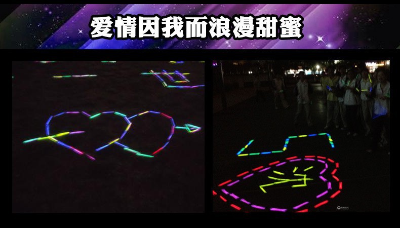 荧光棒发光手环演唱会应援棒地推扫码小礼品夜市摆摊玩具地摊批货详情9