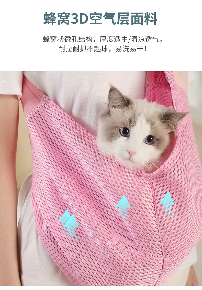 Cat bags, crossbody bags for going out, cat backpacks, pet bags, single-shoulder crossbody bags, cat and dog pet supplies manufacturer wholesale pic 8