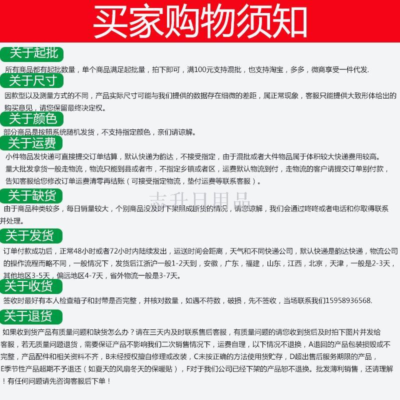 Kitchen food-grade plastic non-stick rice spoons, thickened and durable, two-yuan store supply, daily necessities rice spoon manufacturer wholesale pic 14