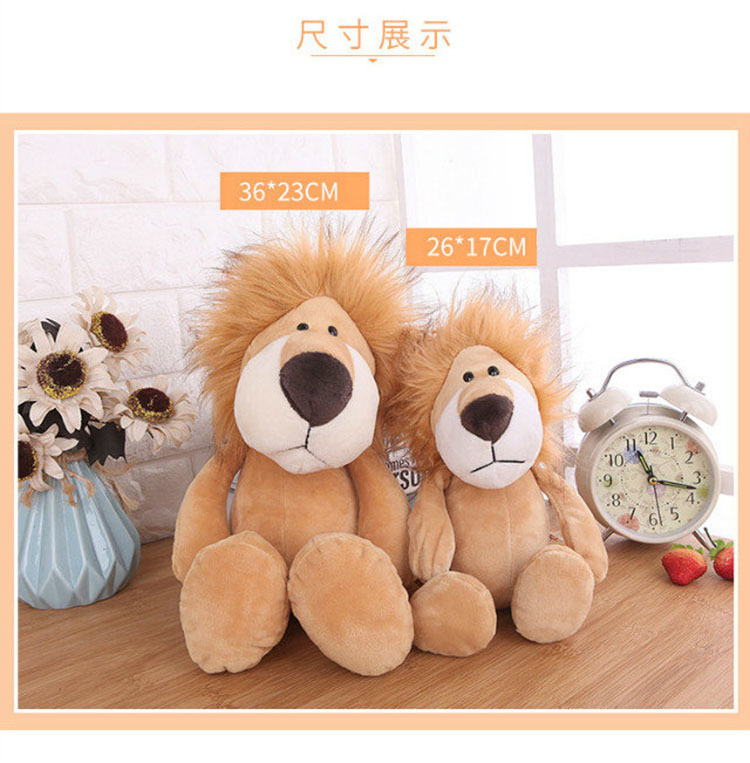 森林动物公仔狮子大象老虎猴子鹿毛绒玩具儿童布娃娃玩偶跨境批发详情3