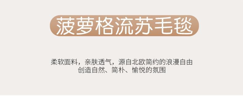 ins北欧风沙发盖毯办公室午睡毯子流苏针织球毛线休闲空调小毛毯详情2