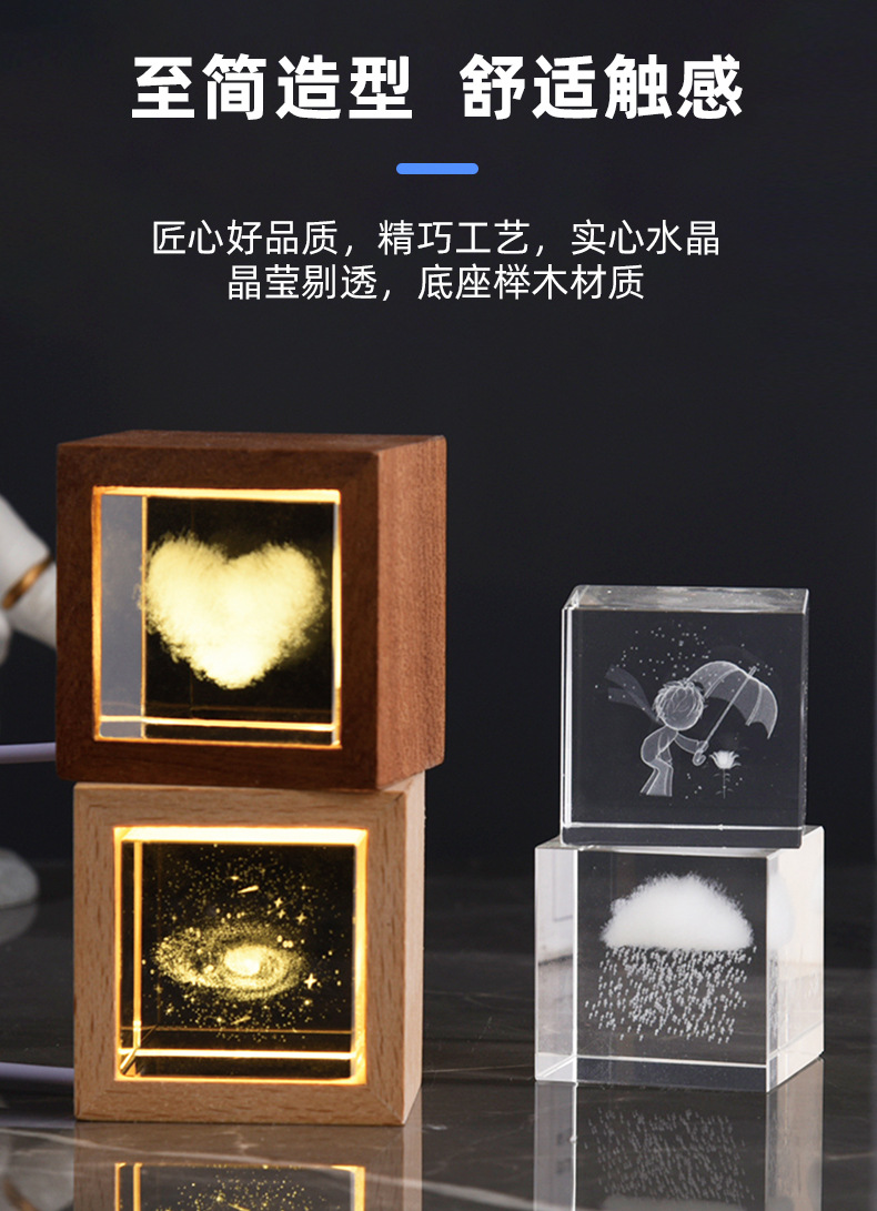 Wholesale of creative 3d galaxy crystal night lights, desktop ornaments and decorative items, Qixi Festival gifts pic 8