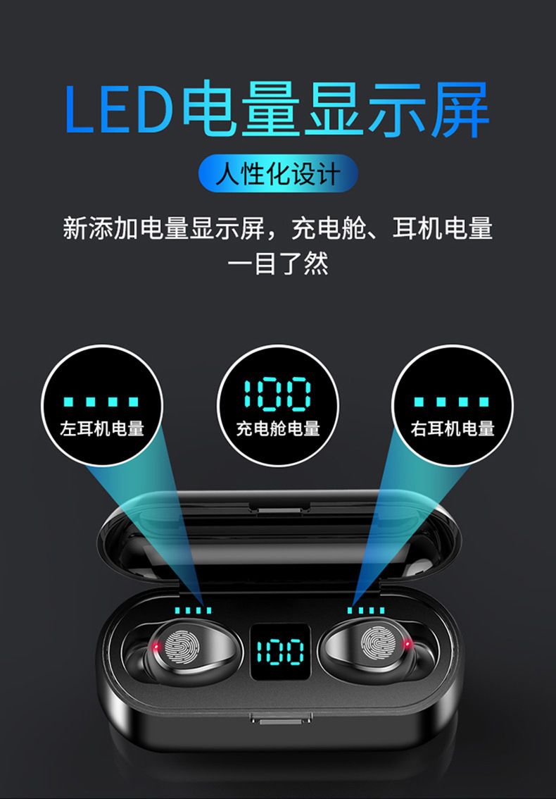 f9触摸蓝牙耳机 入耳式真无线运动m20m27m41m36数显蓝牙耳机跨境详情17