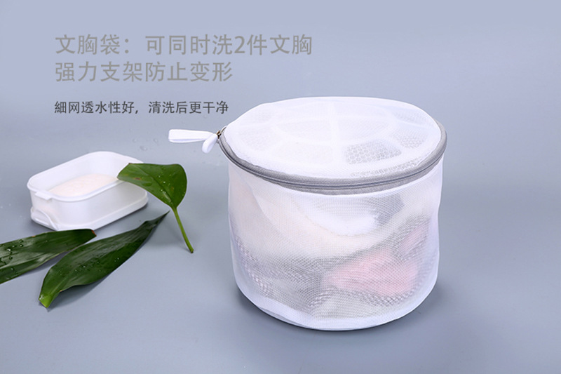 70g thickened protective laundry bag, washing machine special laundry net bag set, underwear, bra, sweater, household net bag pic 13