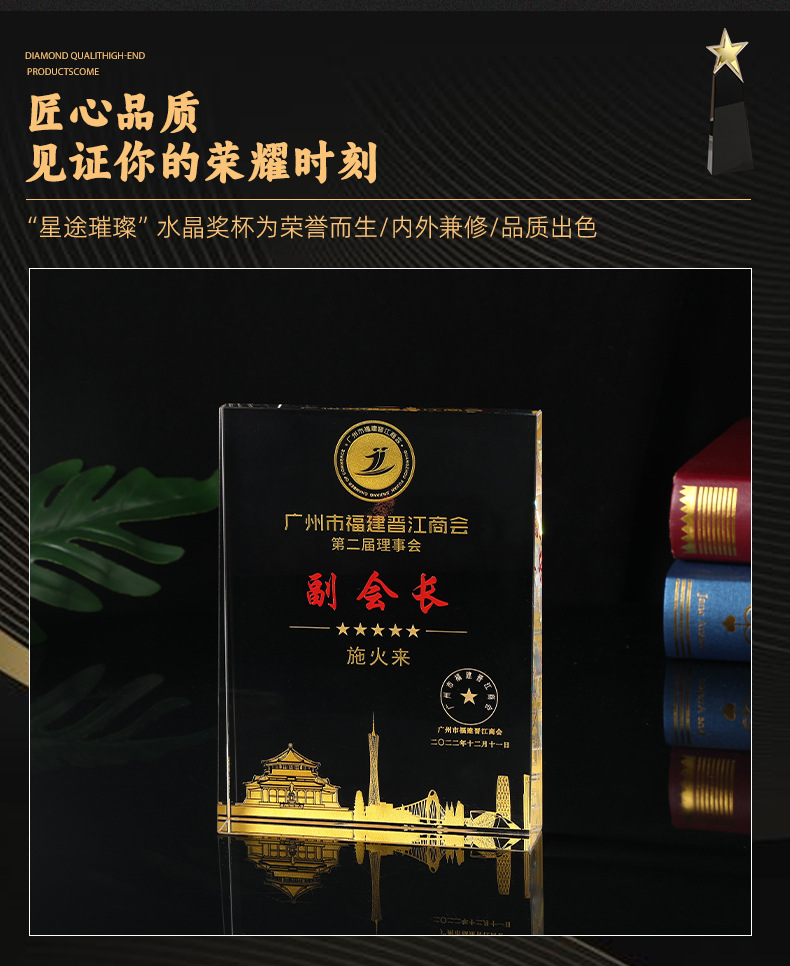高档学生教师毕业礼物水晶内雕创意荣誉比赛奖牌纪念品水晶奖杯详情3