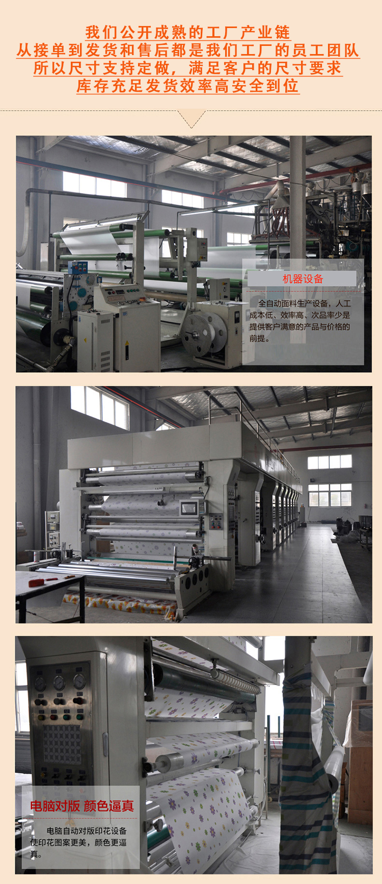 Isolation curtains, dust-proof and epidemic prevention curtains, transparent and light-transmitting bath curtains, kitchen anti-fume door curtains, waterproof air conditioning cold air heating curtains pic 12