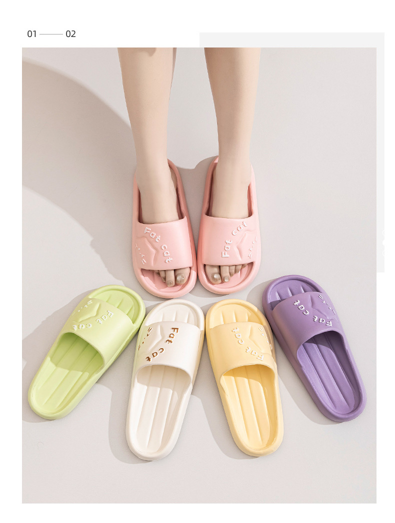 启达顺新款家用拖鞋男女家居可爱卡通凉拖情侣耐磨透气EVA拖鞋夏详情11