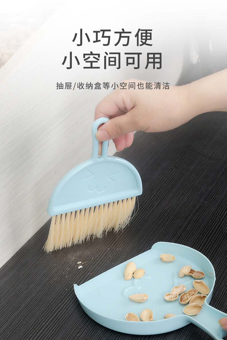 Mini cleaning dustpan, table brush, creative keyboard cleaning, car dustpan and broom, desktop small broom and dustpan set pic 6