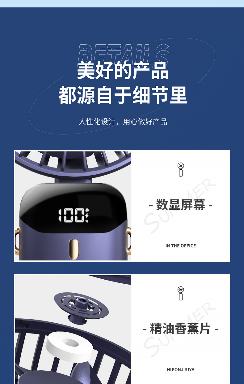 2025新款手持风扇便携式折叠小风扇静音大风力印长续航高颜值大风迷你风扇详情29