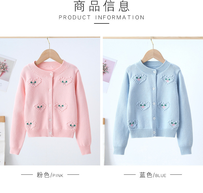 女童毛衣开衫春装新款儿童公主洋气上衣宝宝春秋棉外套详情9