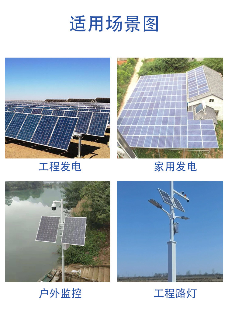 Foreign trade monocrystalline solar panels, photovoltaic panels, solar power generation panels, solar charging panels, 10W-300W pic 5