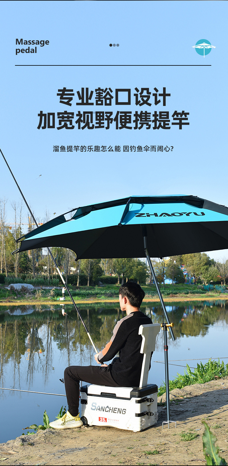 朝宇渔品拐杖钓鱼伞万向大钓伞加厚黑胶手杖雨伞防暴雨防晒遮阳伞详情13