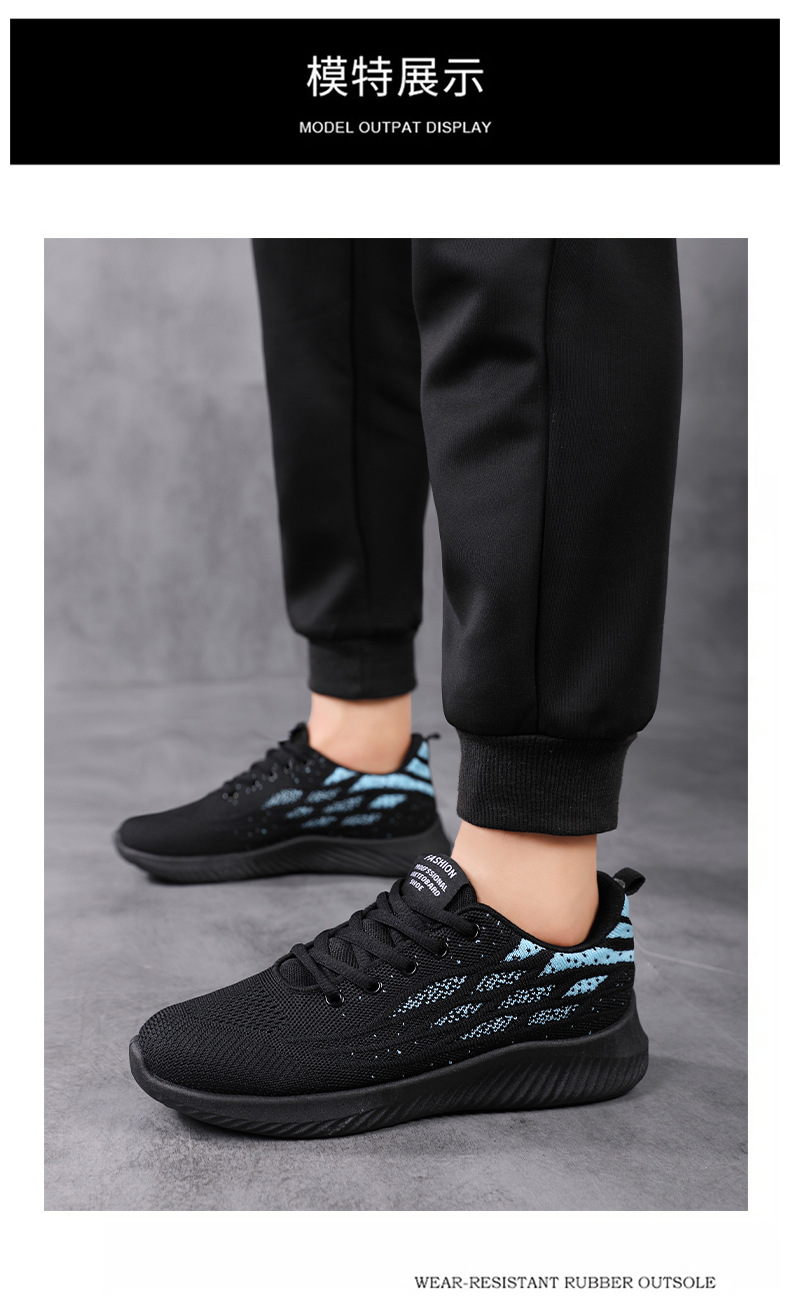 运动鞋男夏季男鞋春秋季跑步鞋2024新款黑色网面男士休闲工作鞋子详情8