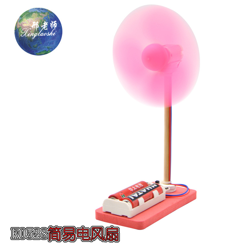 k0528 Simple Electric Fan, Small technological creations, small inventions, small creative ideas, technological toy models, Teacher Xing pic 5