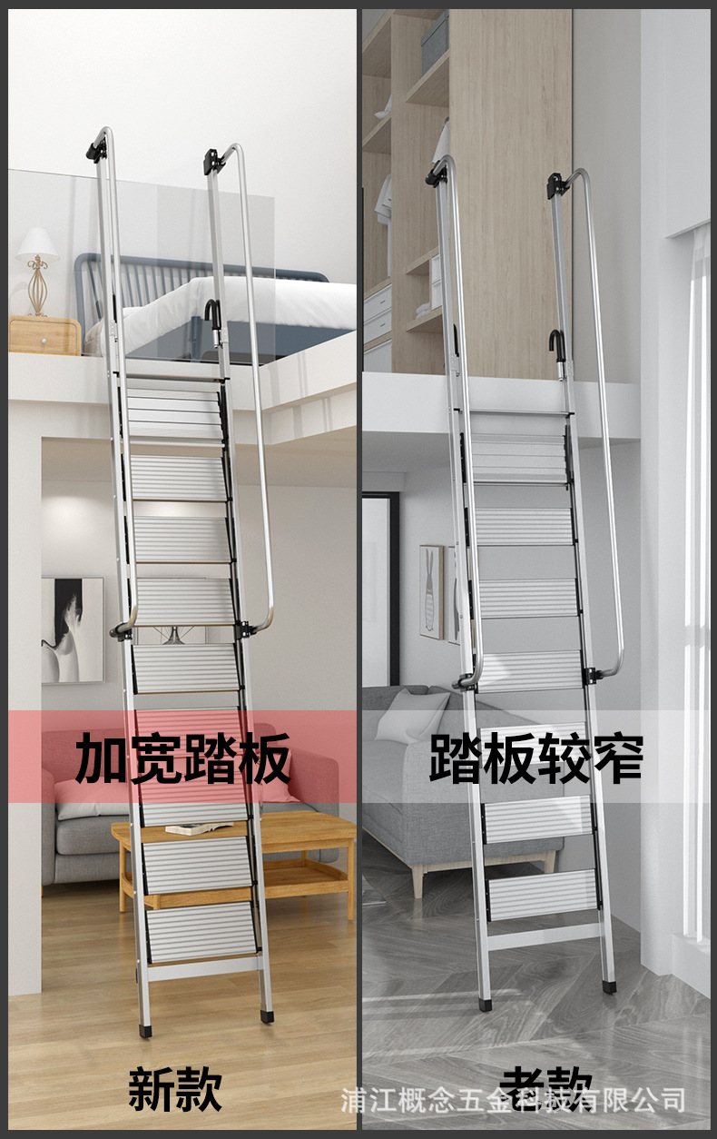 20cm-阁楼梯_14.jpg