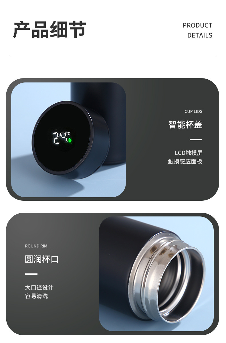 智能保温杯304不锈钢商务直杯LED显示温度水杯批发可定礼品制logo详情10