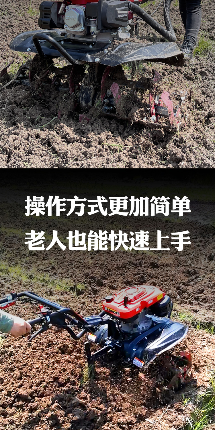 微耕机5651535543541_06