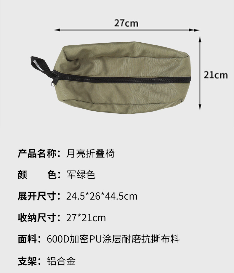户外儿童月亮椅详情_11.jpg