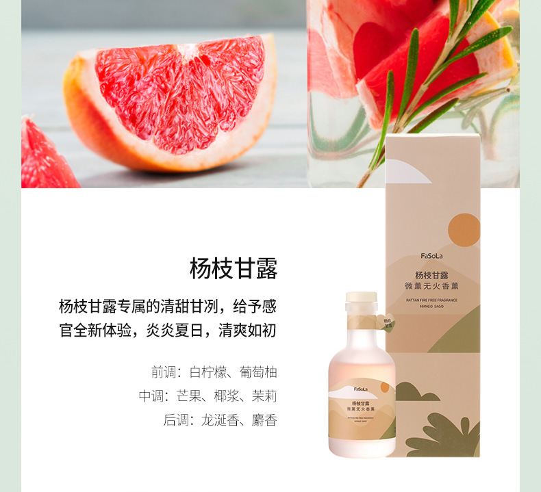 FaSoLa aromatherapy is a long-lasting indoor diffuser for home use. It keeps the air fresh in the bedroom, eliminates odors, prevents fragrance, and is non-flammable pic 12