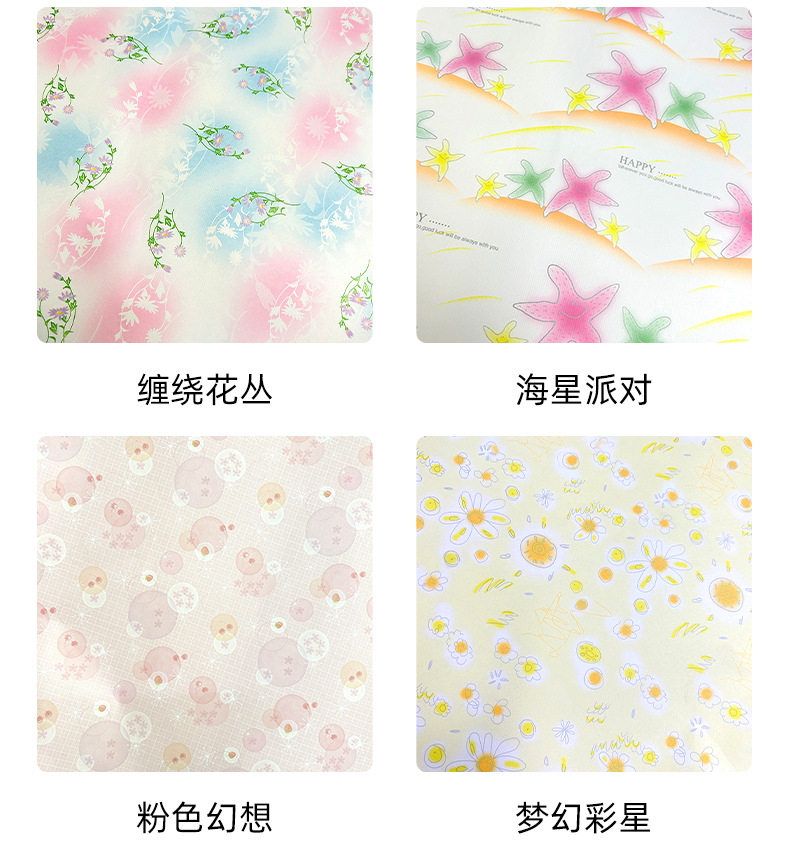 小香风彩色四色印刷绸竹纸节日礼品包装纸ins小清新复古雪梨纸详情12