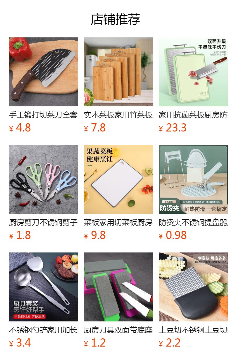 不锈钢水果刀削皮刀二合一套装带套折叠家用精致多功能香蕉刀弯刀详情10