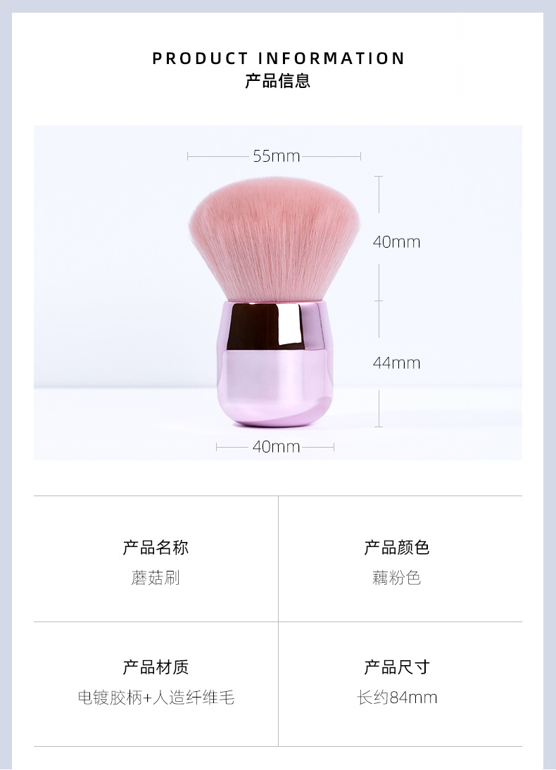 Cross-border manufacturer nail art dust brush cleaning loose brush, mushroom head Internet celebrity setting makeup brush tools wholesale shanilak pic 3