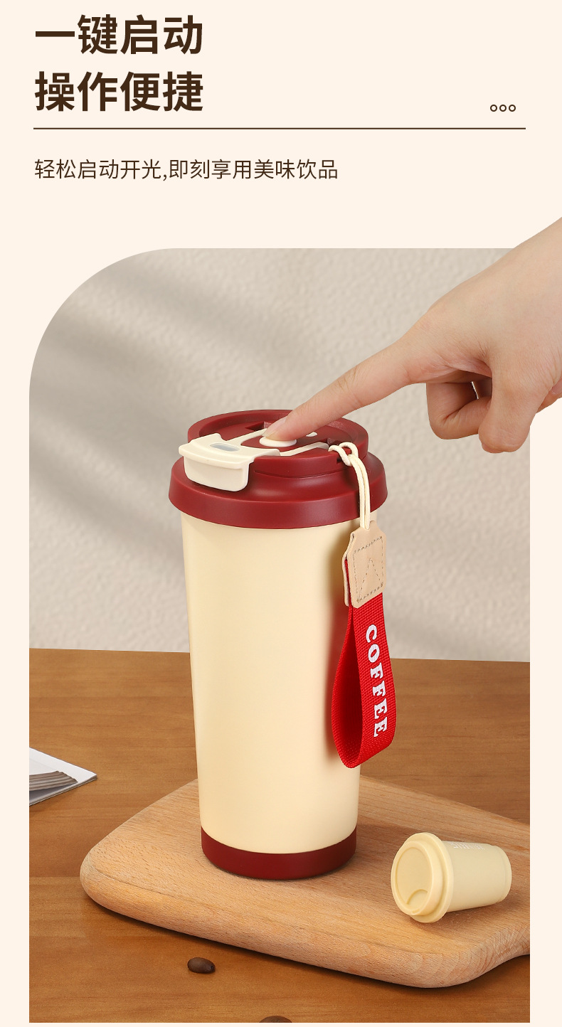 自动搅拌杯全充电款磁力电动新款便携提绳316不锈钢保温咖啡杯详情18