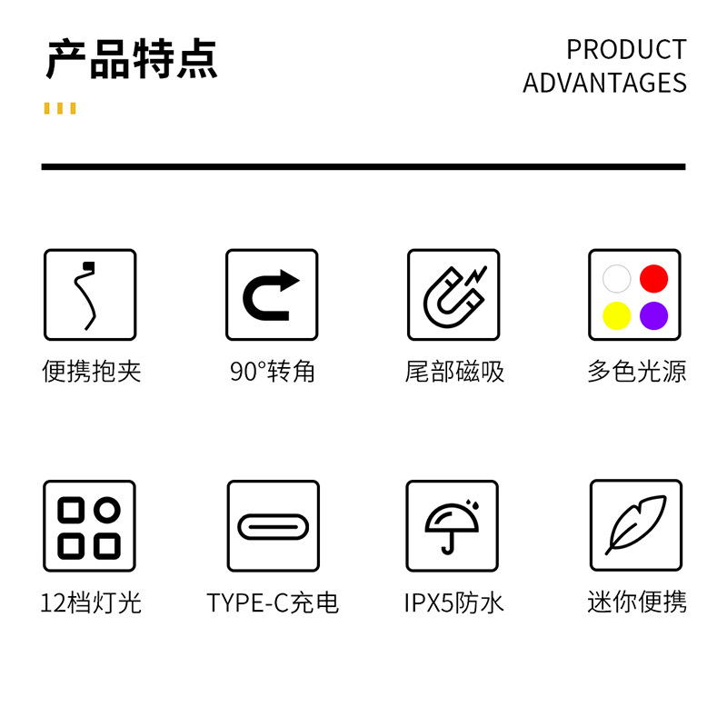 Attractive Mini Multi-functional Flashlight, Strong Light Charging Corner Side Light, LED keychain Work Light, Portable Home Model 20367 pic 2