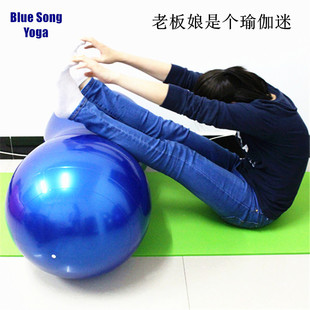 Blue Song品牌加厚防爆光面瑜伽球65cm瑜珈球健身球运动健身器材详情5