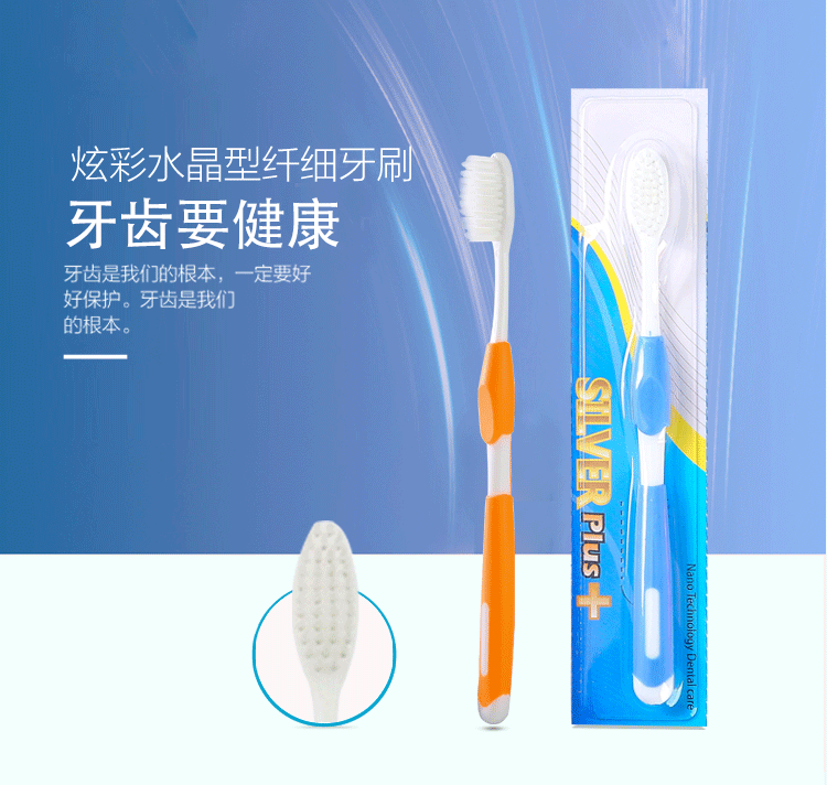 牙刷详情_01.gif