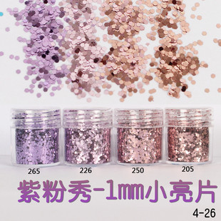 金葱粉闪光粉 美甲饰品 亮片渐变套装镭射指甲油胶彩妆滴胶史莱姆详情27