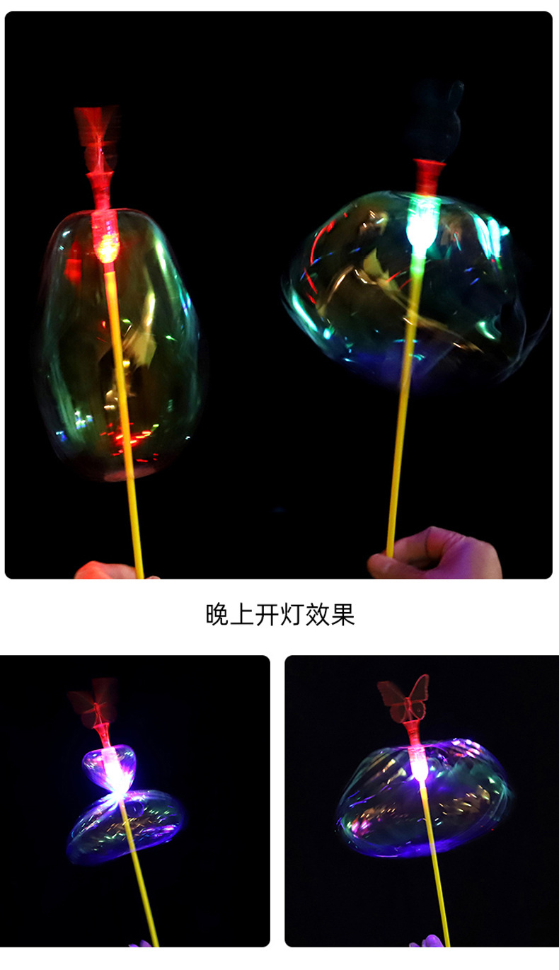 百变魔法泡泡棒 百变扭扭乐 彩带魔术棒 泡泡花魔术棒 闪光发光棒详情7