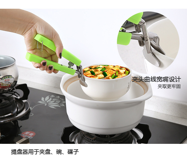 Creative Kitchen multi-purpose stainless steel bowl tongs set, bowl tongs, anti-scald dish tongs, plate tongs wholesale pic 29