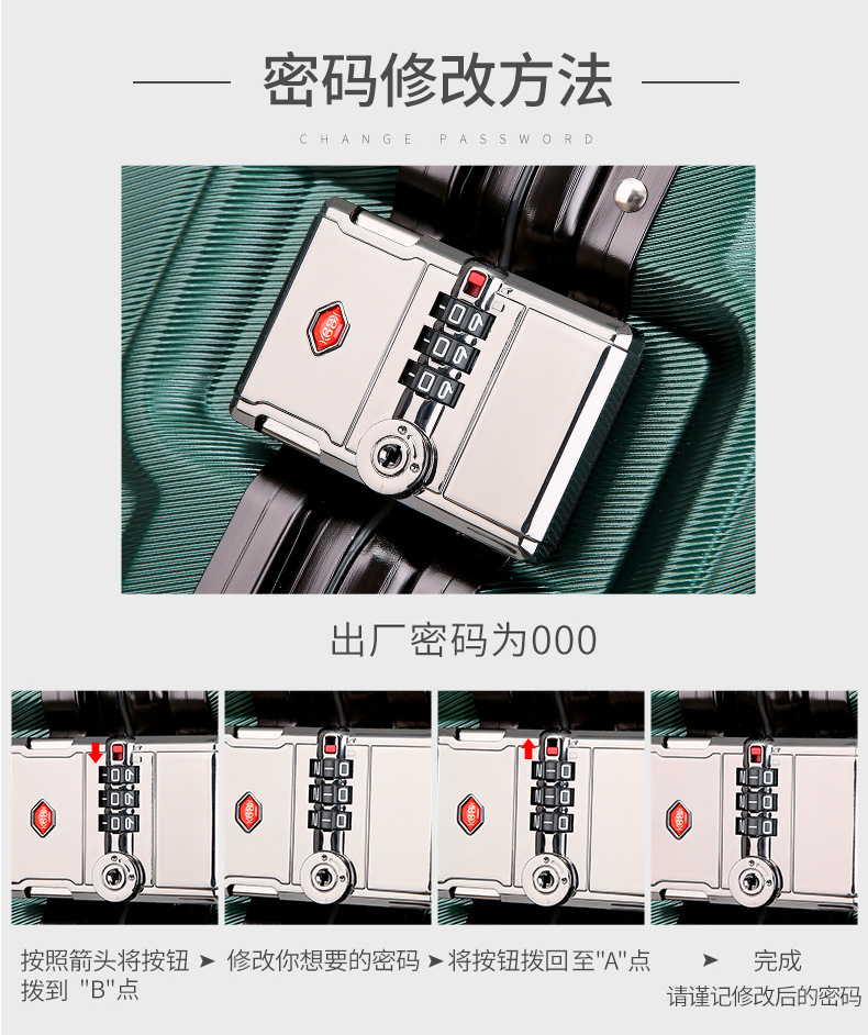 铝框学生行李箱静音万向轮密码锁旅行箱大容量多隔层24寸拉杆箱详情30