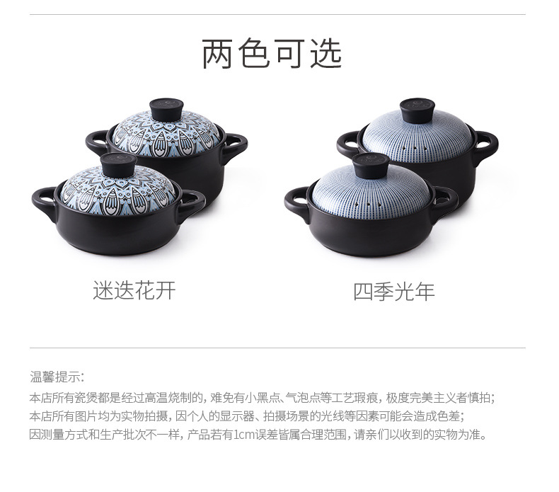 Tao Bao Wang, Time Pot, Clay pot, stew pot, household gas clay pot, earthenware pot, clay pot, soup pot, gift consignment pic 2