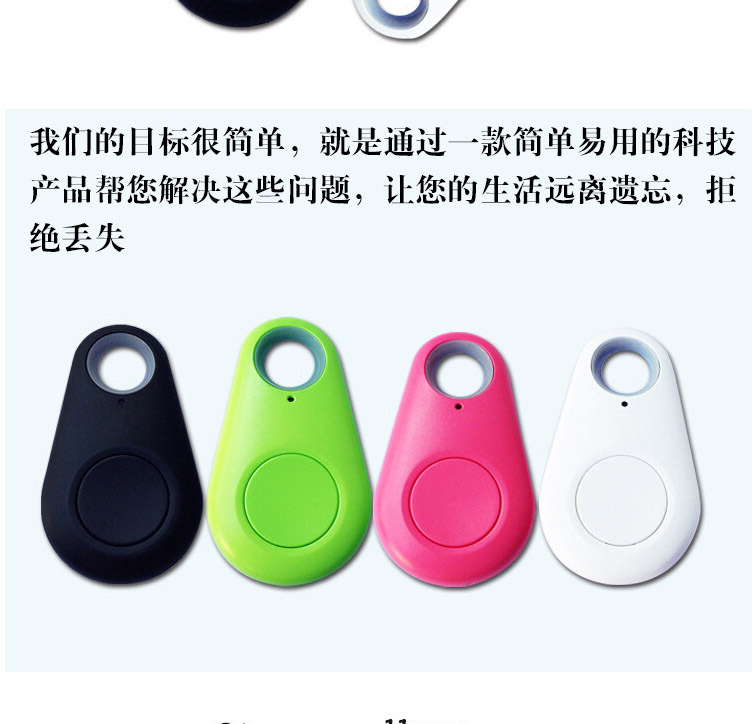 Smart water drop Bluetooth anti-loss device, mobile phone two-way alarm tracker, wallet, mobile phone, pet anti-loss keychain pic 8