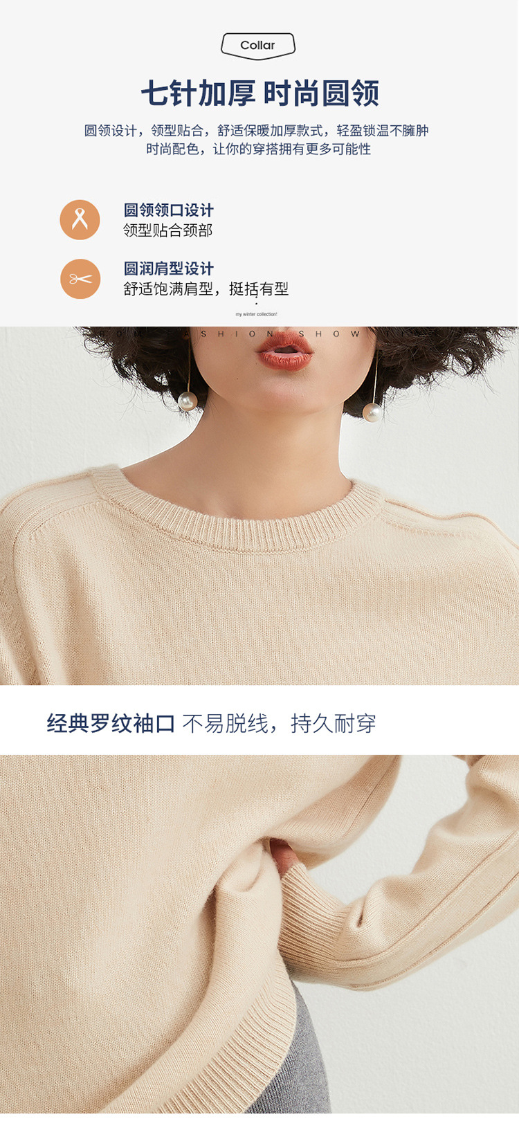 秋冬款100%纯羊毛衫女圆领韩版宽松大码毛衣打底衫加厚针织羊绒衫详情5