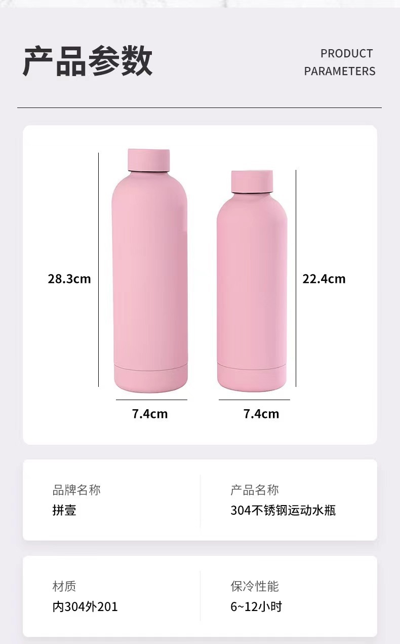 跨境美式简约时尚304不锈钢车载直身便携小口瓶橡胶漆保温杯批发详情4