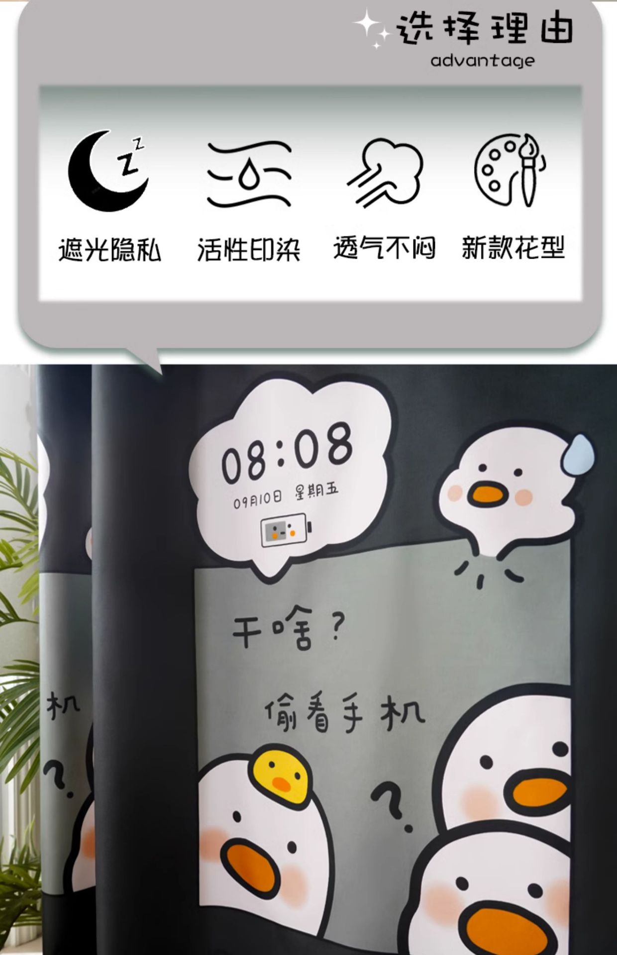 火车卧铺挡帘硬卧床帘学生宿舍上下铺遮光帘子围帘上铺遮挡详情6