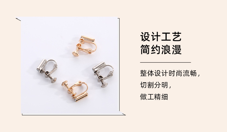 隐形螺旋耳钉耳夹转化器保色金属无痛耳钉简约小众设计耳夹饰品详情5
