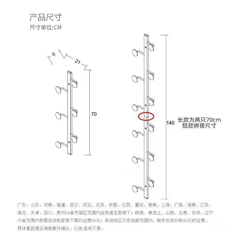 北欧免钉挂钩玄关装饰创意墙壁壁挂收纳置物衣帽架进门墙上挂衣钩详情8