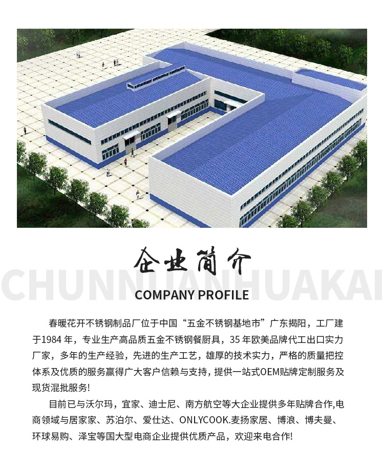 cnhk_01