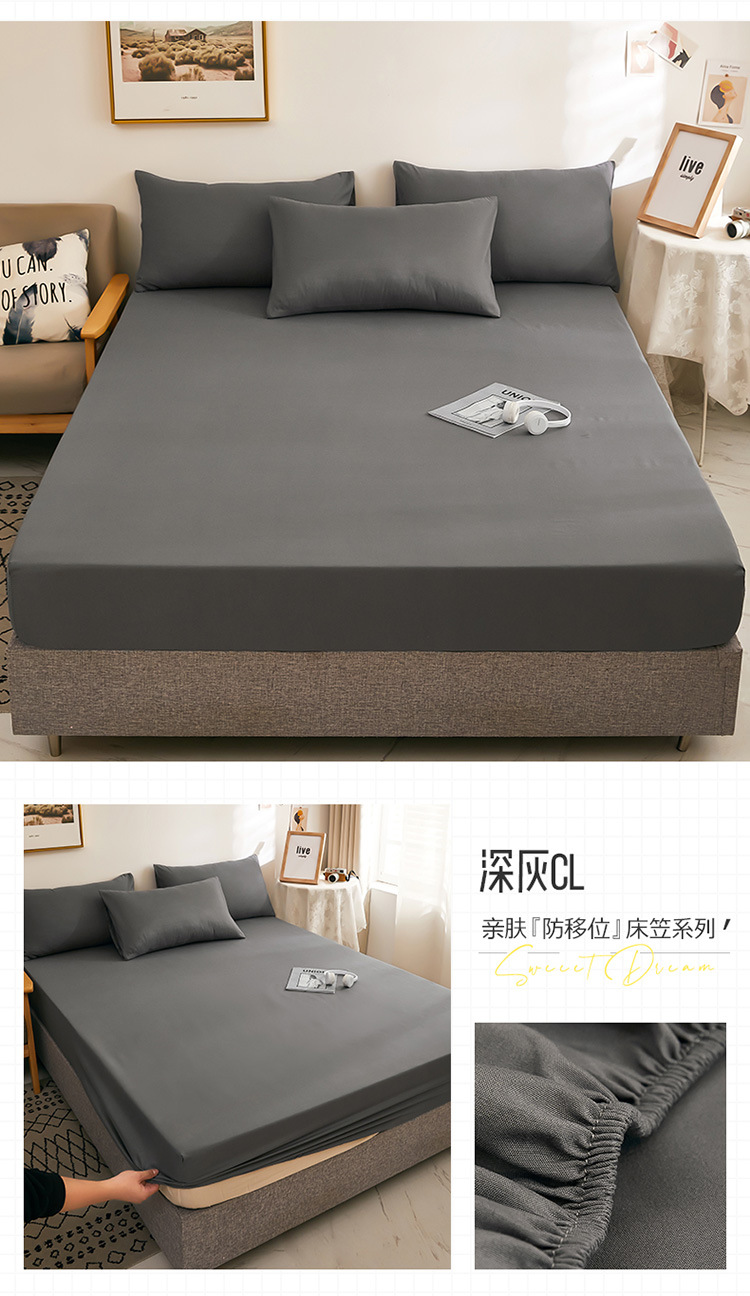 纯色印花床笠单件双人床套床罩防尘床单保护套床笠三件套详情39